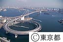レインボーブリッジ