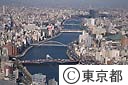 隅田川の橋