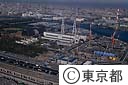 夢の島清掃工場