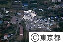 大島支庁（空撮）