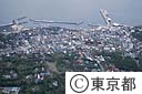 元町中心部（空撮）