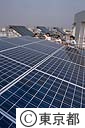 エコポリス屋上の太陽電池