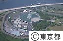 葛西臨海水族園（空撮）