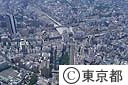 渋谷駅周辺（空撮）