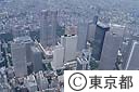 高層ビル群（空撮）