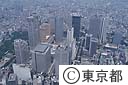 高層ビル群（空撮）
