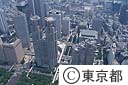 都庁（空撮）