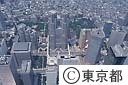 都庁と周辺ビル（空撮）