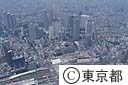 新宿駅と西新宿ビル（空撮）
