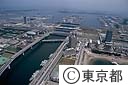 台場と有明地区