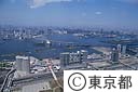 台場とレインボーブリッジ