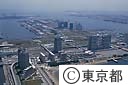 台場１丁目住宅と青海地区