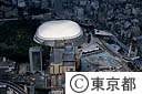 東京ドーム
