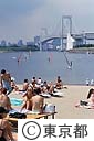 お台場海浜公園