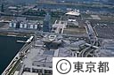 東京国際展示場