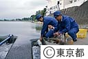 多摩川で有機物など測定をする水道局職員