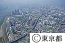 防災都市団地（空撮）
