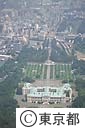 赤坂迎賓館（空撮）