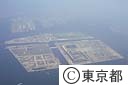 中央防波堤内側埋立地（空撮）