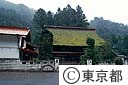 兜造りの民家