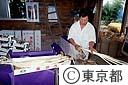 東京ウドの出荷