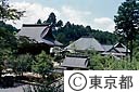 天寧寺（てんねいじ）