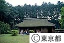 旧宮崎家（釜の渕公園内）