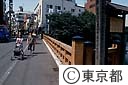 区名、宿場名の由来となった石神井川にかかる板橋