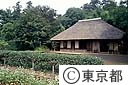 岡本民家園