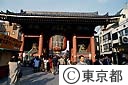 浅草寺雷門