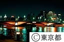 吾妻橋ライトアップ