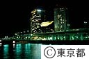 隅田川とアサヒビール社屋の夜景