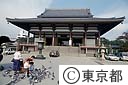 西新井大師