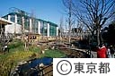 足立区生物園