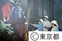 林間教室