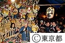 酉の市（花園神社）
