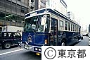 銀ブラバス