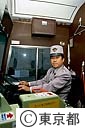 銀ブラバス運転手