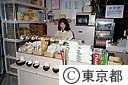 お米ギャラリー銀座
