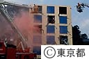 東京都総合防災訓練