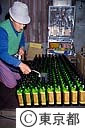 焼酎のビンづめ作業