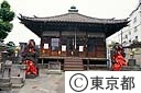 赤紙仁王尊