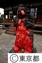 赤紙仁王尊