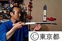 江戸独楽