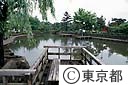 狭山池公園