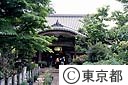 高勝寺