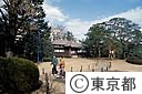 殿ヶ谷戸公園
