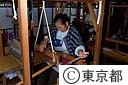 黄八丈の手織り