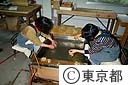 ふるさと工房五日市（軍道紙の紙すき作業）