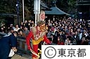 豆まき（五条天神社）